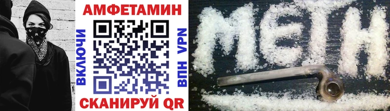 АМФЕТАМИН 98%  это телеграм  OMG ONION  Циолковский  где продают  