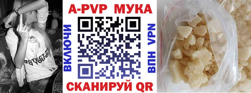 hydra ONION  где купить наркотик  Циолковский  A-PVP крисы CK 