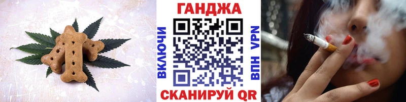 Печенье с ТГК конопля  Циолковский 