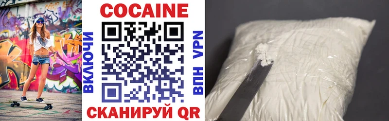 COCAIN FishScale  Циолковский 