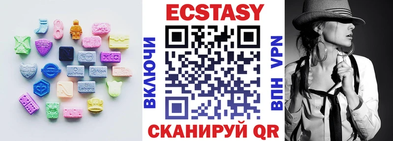 даркнет сайт  Циолковский  Ecstasy 250 мг 