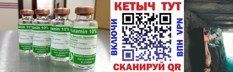хочу наркоту  Циолковский  КЕТАМИН ketamine 