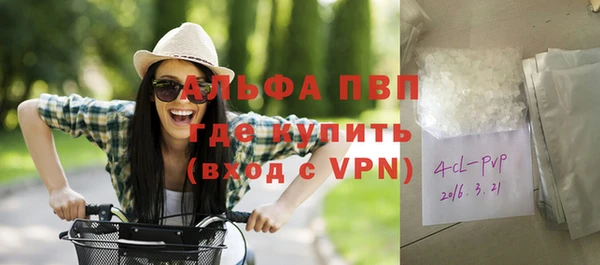 mdpv Алексеевка