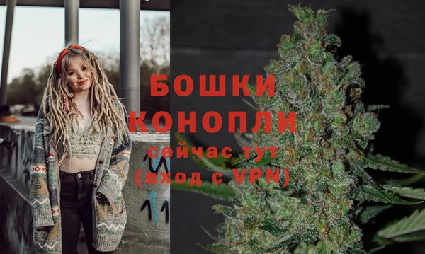 марихуана Навашино