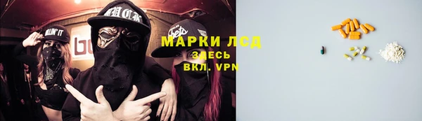 mdpv Алексеевка