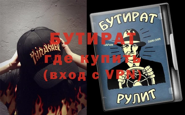 а пвп мука Нефтегорск