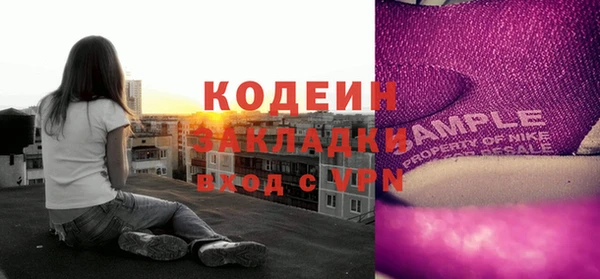 mdpv Алексеевка