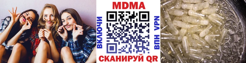 МДМА crystal  цена наркотик  Циолковский 