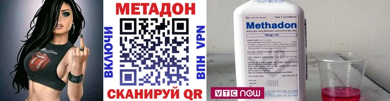 МЕТАДОН кристалл  mega ТОР  Циолковский  наркошоп 