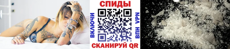 Метамфетамин винт  Циолковский 