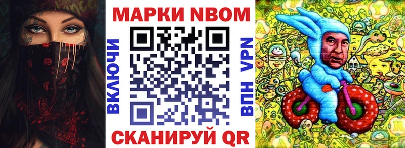 hydra   цена наркотик  это официальный сайт  Марки 25I-NBOMe 1,5мг  Циолковский 